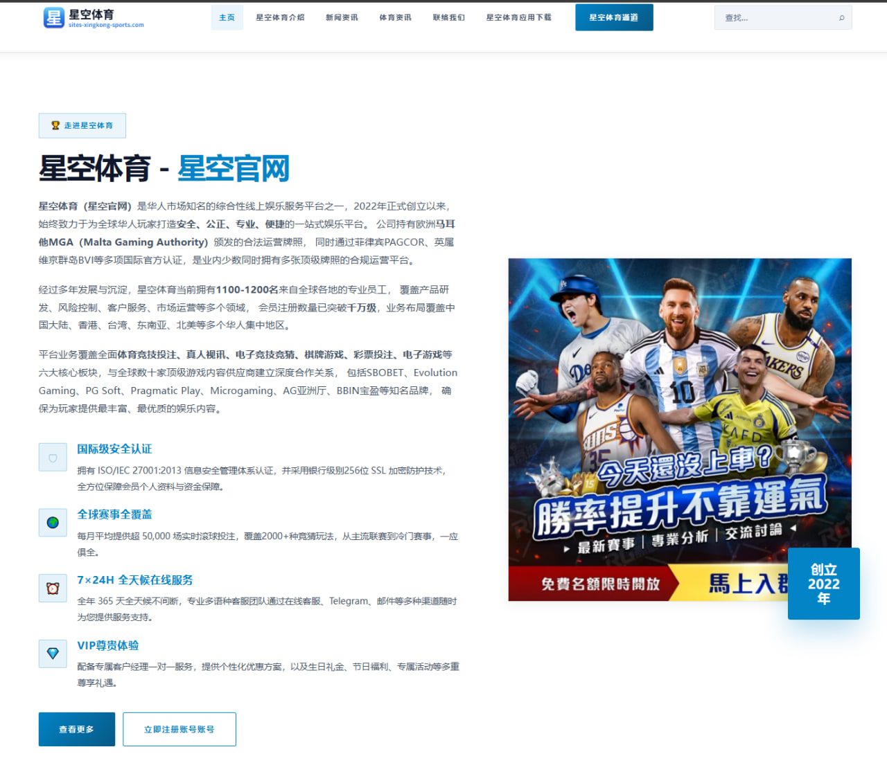 体育赛事中心下载：罗马诺：凯塞多今后将担任厄瓜多尔队长