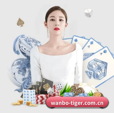 万博体育网页版 APP 界面